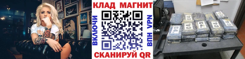 Купить закладку Верхоянск АМФЕТАМИН Конопля Мефедрон ГАШИШ A PVP