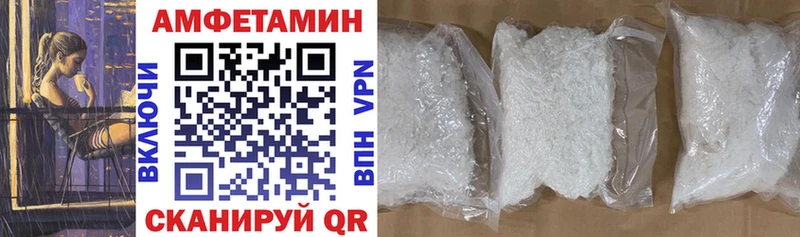 АМФ Розовый  Верхоянск 