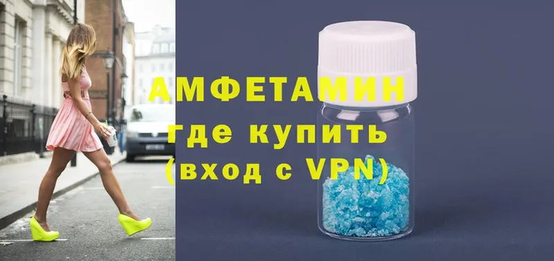 Amphetamine Premium  Верхоянск 