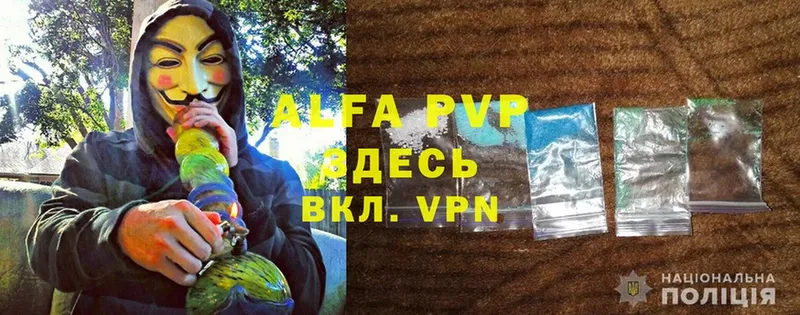 Alpha PVP Соль  закладка  Верхоянск 