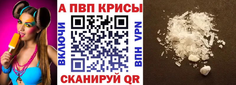 гидра ссылка  Верхоянск  A-PVP VHQ 