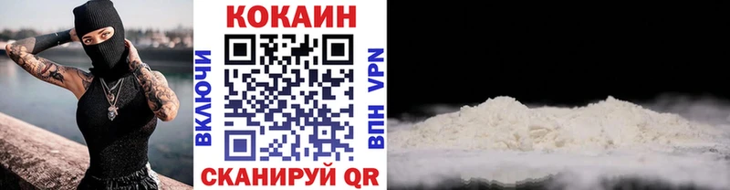 MEGA как зайти  купить наркоту  Верхоянск  КОКАИН 97% 