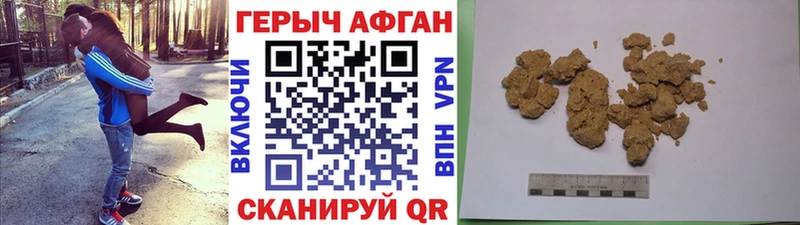 магазин продажи наркотиков  blacksprut ссылка  Героин герыч  Верхоянск 