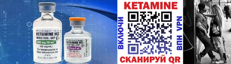 КЕТАМИН VHQ что такое Верхоянск