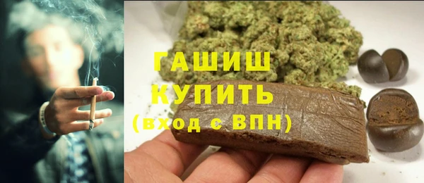 ПСИЛОЦИБИНОВЫЕ ГРИБЫ Алексеевка