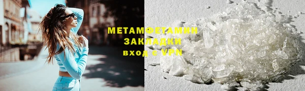 мефедрон мука Богданович