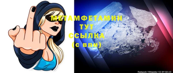 ALPHA-PVP Михайловск