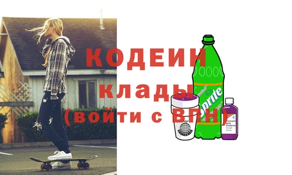 ALPHA-PVP Михайловск