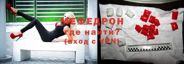 ALPHA-PVP Михайловск