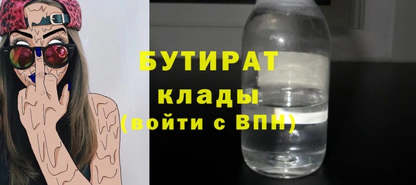 стаф Михайлов