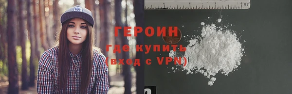 ALPHA-PVP Михайловск
