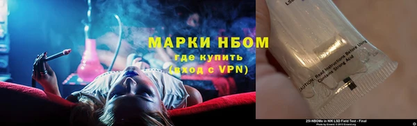 ALPHA-PVP Михайловск