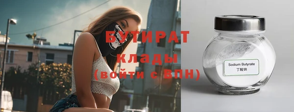 ALPHA-PVP Михайловск