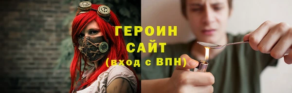 ALPHA-PVP Михайловск