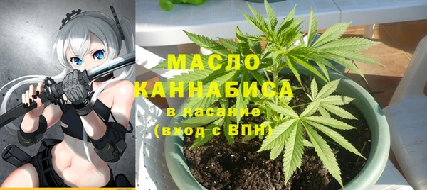 прущие грибы Волоколамск