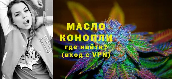 ALPHA-PVP Михайловск