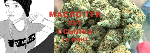 ALPHA-PVP Михайловск