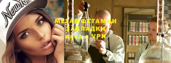 ALPHA-PVP Михайловск
