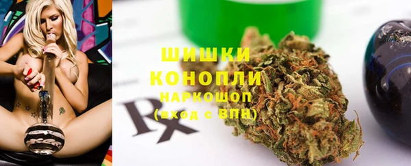 каннабис Медногорск