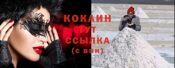 ALPHA-PVP Михайловск