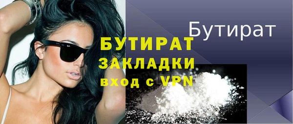 стаф Михайлов