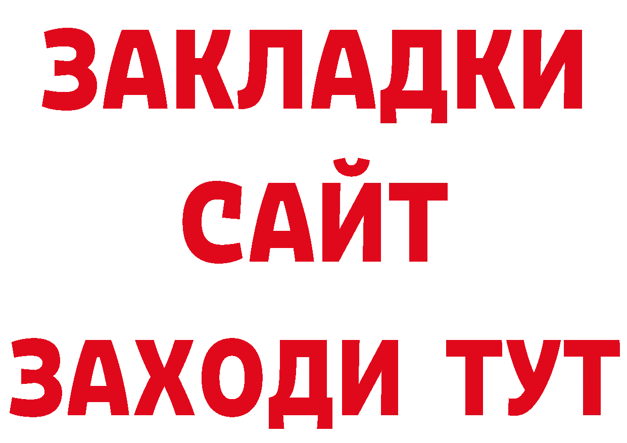 Первитин Декстрометамфетамин 99.9% вход сайты даркнета МЕГА Верхоянск