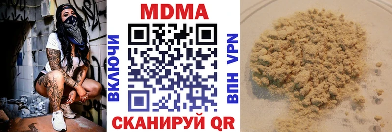 МДМА Molly  Верхоянск 