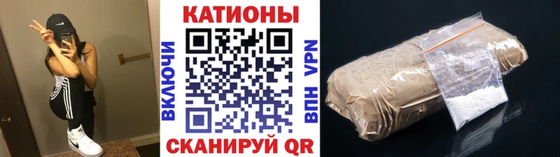 hydra tor  Верхоянск  МЯУ-МЯУ мука 