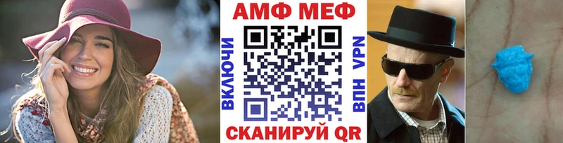 МЕТАМФЕТАМИН винт  Верхоянск 