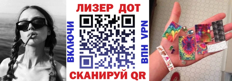 купить закладку Верхоянск Марки 25I-NBOMe 1,8мг