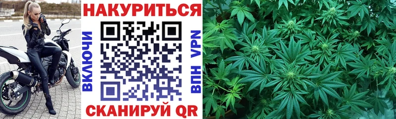 Бошки Шишки Amnesia  наркошоп  площадка формула  Верхоянск 